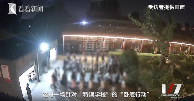 男孩在特训学校遭教官猥亵 受害者发声求助引发全网关注