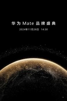 余承东 靠抄袭是没有未来的 超越Mate的只有Mate