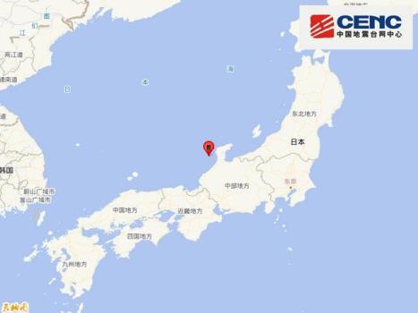 日本近海发生6.3级地震 震源深度60千米