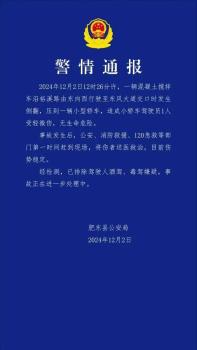 搅拌车压扁小轿车驾驶员仅轻伤 司机伸手求救获及时救援