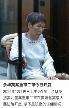 杨妞花心愿：自己找到家 帮人回到家 正义虽迟但到