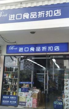 整个馆只有俄罗斯人是原产 店内商品多为国产伪装