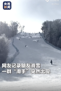 滑雪时身后突然冲出一群高手 雪中御剑飞行