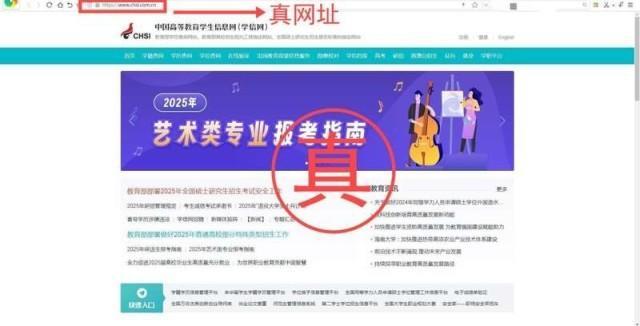 518个仿冒诈骗类网站被处置 有效回应网民关切