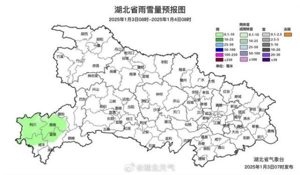 2025首轮冷空气将来袭 小雨上线气温降