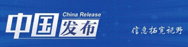 司法部谈执法监督方面的尝试和探索 数字技术赋能监督