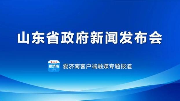 山东将部署开展法治公安建设 提升执法公信力