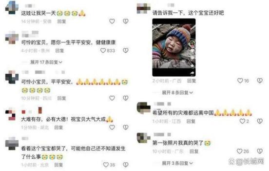 被埋废墟下戴帽小孩系AI生成 虚假图片误导网友