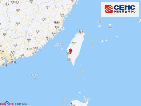 臺灣4.8級地震 震源深度15千米