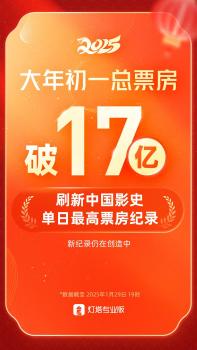 有影院黃金檔場次場場爆滿 觀影熱潮持續(xù)升溫