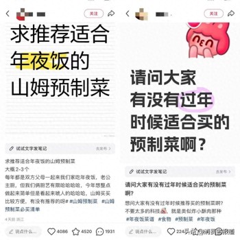 預制菜在一片罵聲中賣爆 便捷與性價比成選擇關鍵