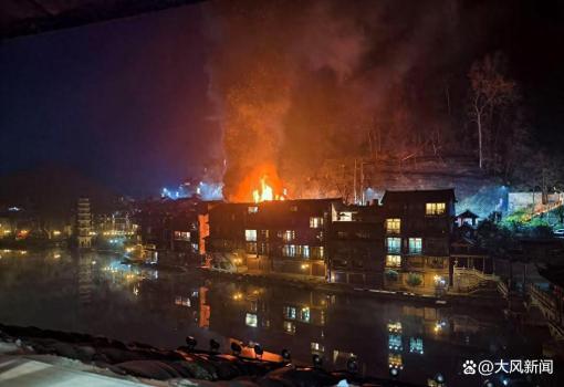 鳳凰古城一建筑起火 游客穿睡衣逃生 火光沖天驚魂夜