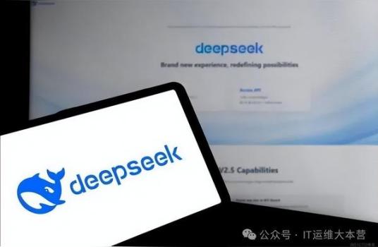 賣DeepSeek課程一天賺5萬,？ 業(yè)內(nèi)人士提醒，要對此類課程擦亮眼睛 警惕高價低質(zhì)陷阱