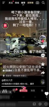 男子新車被熊孩子點燃報廢 車主無奈自認(rèn)倒霉