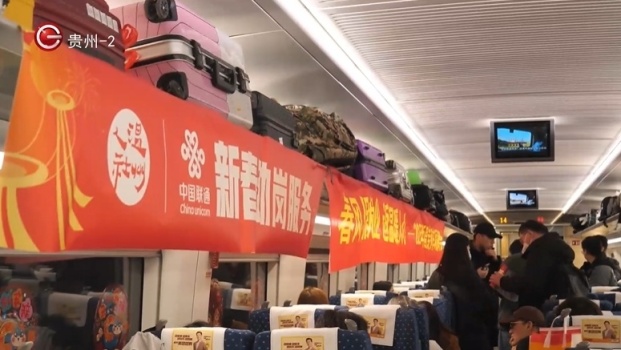 列車上的薪機(jī)遇車廂秒變求職夢(mèng)工廠 春風(fēng)促就業(yè)