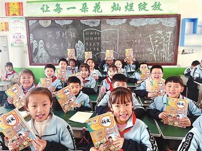 全国中小学幼儿园陆续开学 新学期新气象