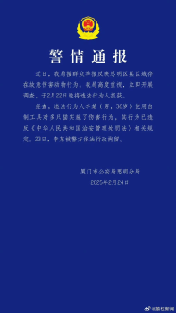 老人不要利息取款100萬(wàn) 柜員秒報(bào)警 警惕詐騙電話