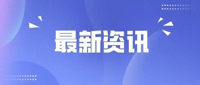 山西提前完成十四五規(guī)劃目標(biāo) 建筑業(yè)轉(zhuǎn)型升級成果顯著