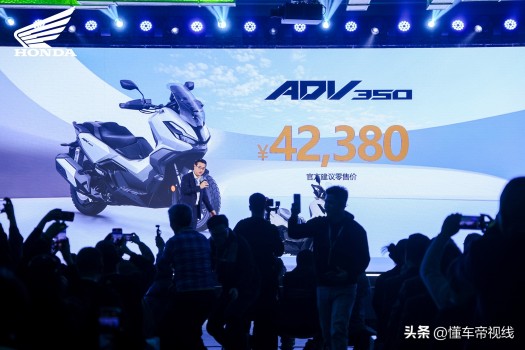 新大洲本田ADV350上市 售價(jià)42380元