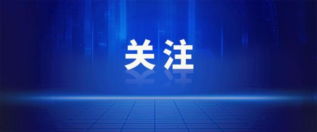 中紀委明確：對這些領(lǐng)域系統(tǒng)整治 聚焦腐敗重災(zāi)區(qū)