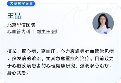 你以為胸悶只是小事,？其實(shí)可能是心臟在預(yù)警,！ 了解背后的大隱患