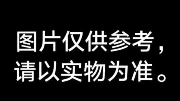 餐飲行業(yè)常見實(shí)物與宣傳圖不符現(xiàn)象 圖片僅供參考不能成為免責(zé)借口