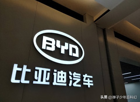 比亚迪兆瓦闪充会给行业带来什么 重新定义电动化竞争维度