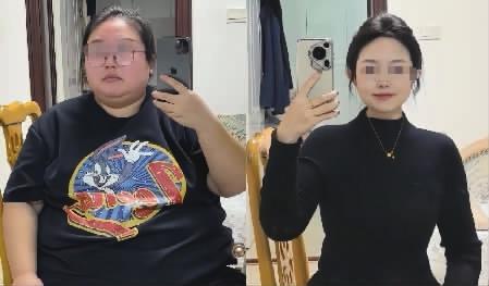 一年半时间减掉一个“自己”