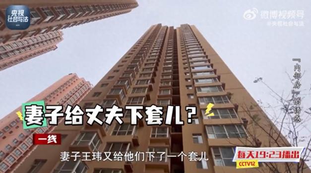 90后女子诈骗42名亲友2400万 伪造房产证行骗