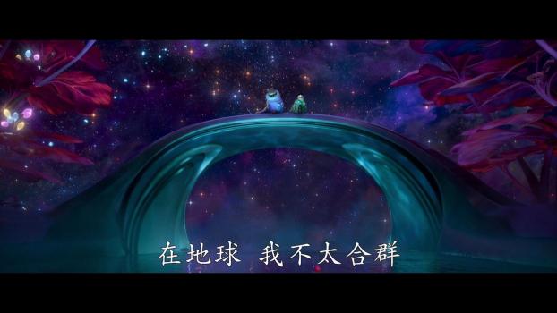 皮克斯新作正式预告 《地球特派员》星际之旅即将开启