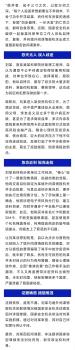 刘某投敌叛国 死刑！他疯狂炒股投资失败后 向境外间谍机关出卖大量国家秘密！ 科研人员泄露国家机密被判刑