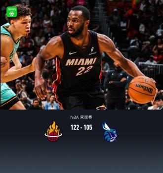 热火主场122-105击败黄蜂 维金斯42分闪耀