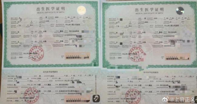 广州卫健委正核实17岁女孩代孕 未成年代孕引争议