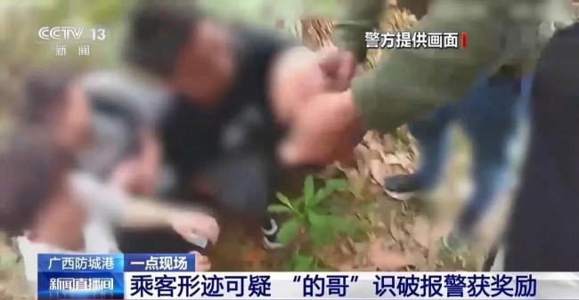 月入数万招聘信息竟是犯罪团伙诱饵 3人收到月薪60万offer但要偷渡出境？