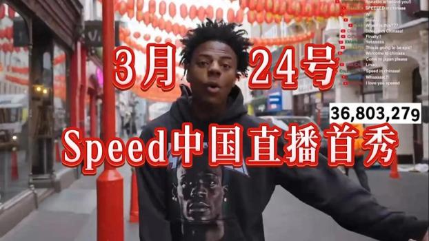 甲亢哥被上海街边小吃辣出表情包 中国之行引发期待
