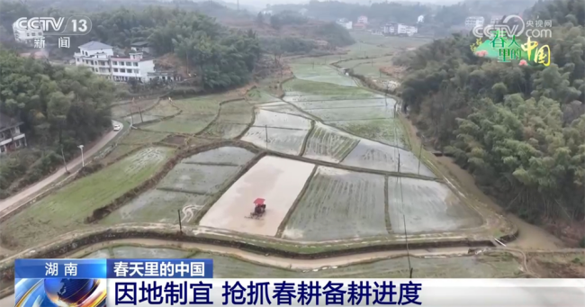 春天里的中国孕育丰收希望 科技助力春耕忙