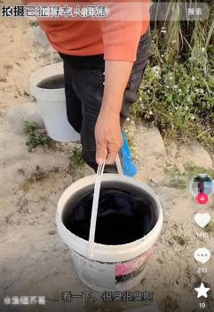 生态环境局回应河水漆黑如墨 生活污水管网破损所致