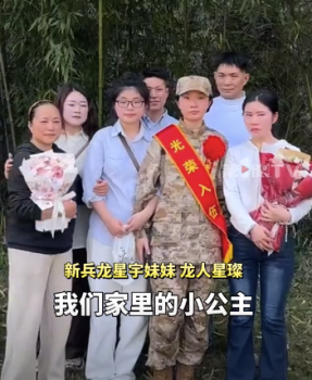 姐姐光荣入伍妹妹红着眼眶送别：姐姐在部队里会变得更加勇敢