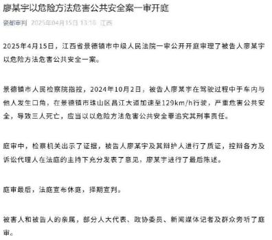 一家三口被撞身亡肇事者狂言：拿证据来 庭审持续4小时择期宣判