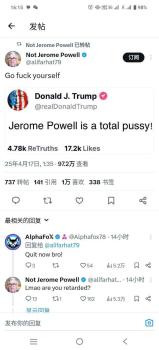 特朗普鲍威尔公开互骂脏话了吗 假新闻引发热议