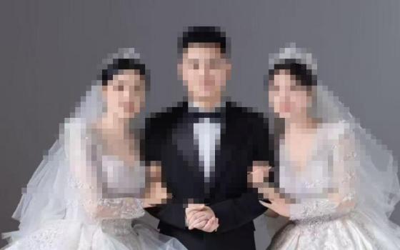 一夫二妻婚纱照引热议 闹剧冲击社会认知