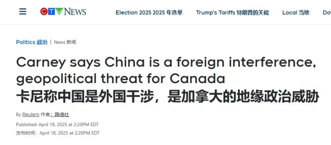加总理卡尼渲染“中国威胁”称将绕过中国合作 选举策略下的反华言论