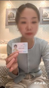 女子举报中钢网董事长婚内出轨 双方各执一词
