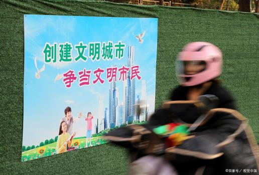 城市文明需要多管闲事的勇气 打破冷漠怪圈