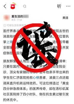 男子日发万条谣言被抓 AI造谣案告破