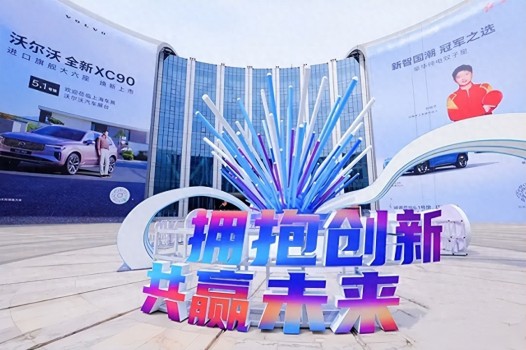 2025上海车展：技术仍是市场主导力量，产业趋势积极向上