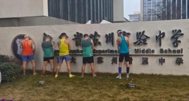 苏州马拉松校门口小便处理结果公布 10名跑者3年禁赛