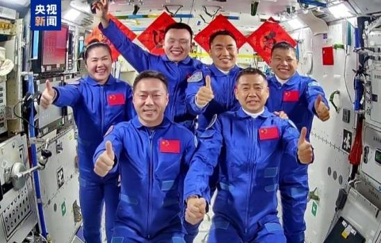 神19神20全家福来了 太空会师报平安