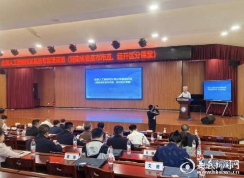 教育部举办AI校长局长培训班 赋能教育创新