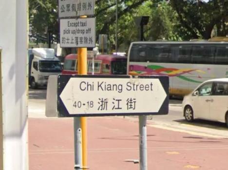 从李家超浙江之行，看东海浪与香江潮的时代共振 浙港合作新未来